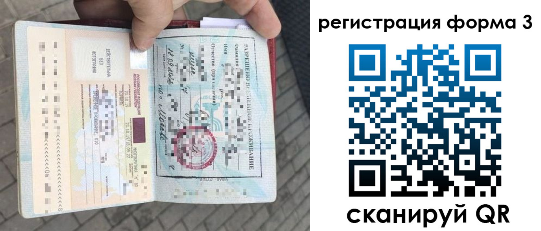 прописка в Дюртюли