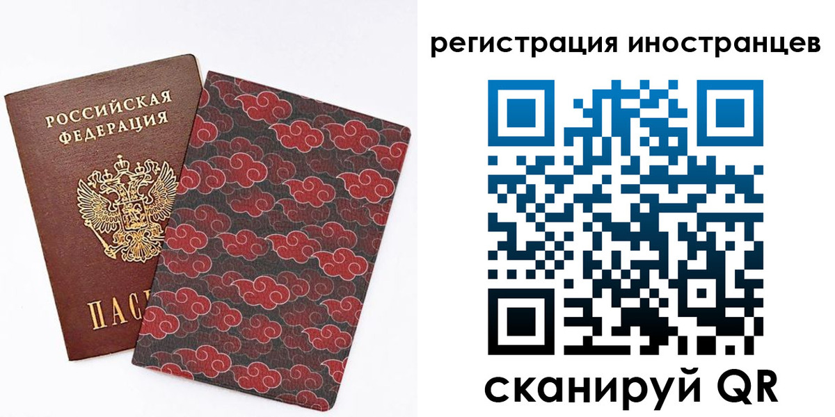 временная регистрация гарантия в Дюртюли