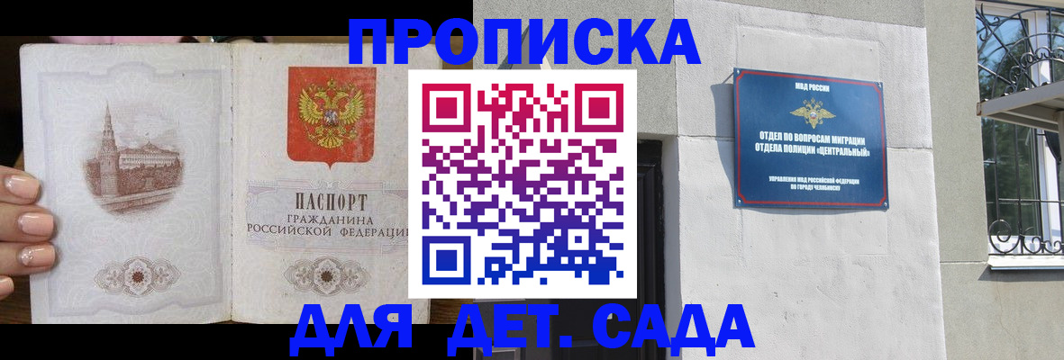 временная регистрация в квартире в Дюртюли