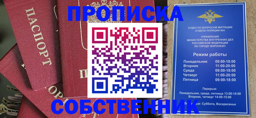 прописка иностранных граждан в Дюртюли
