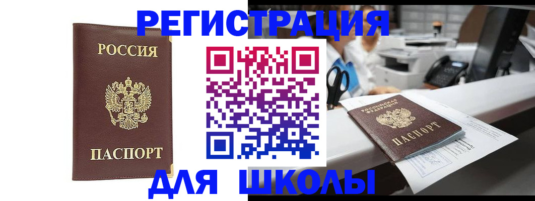 временная регистрация недорого в Дюртюли