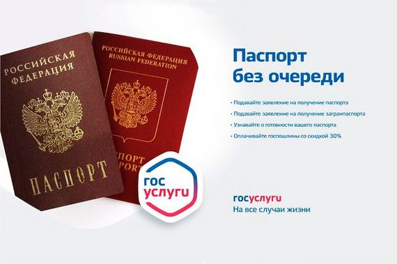 прописка в Дюртюли